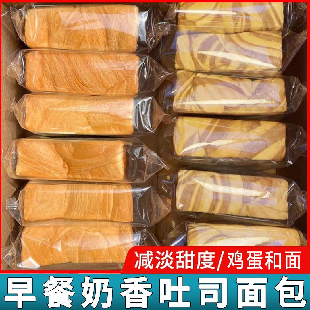 生产日期】厚切吐司面包奶香超软学生宿舍囤货早餐晚自习饱腹
