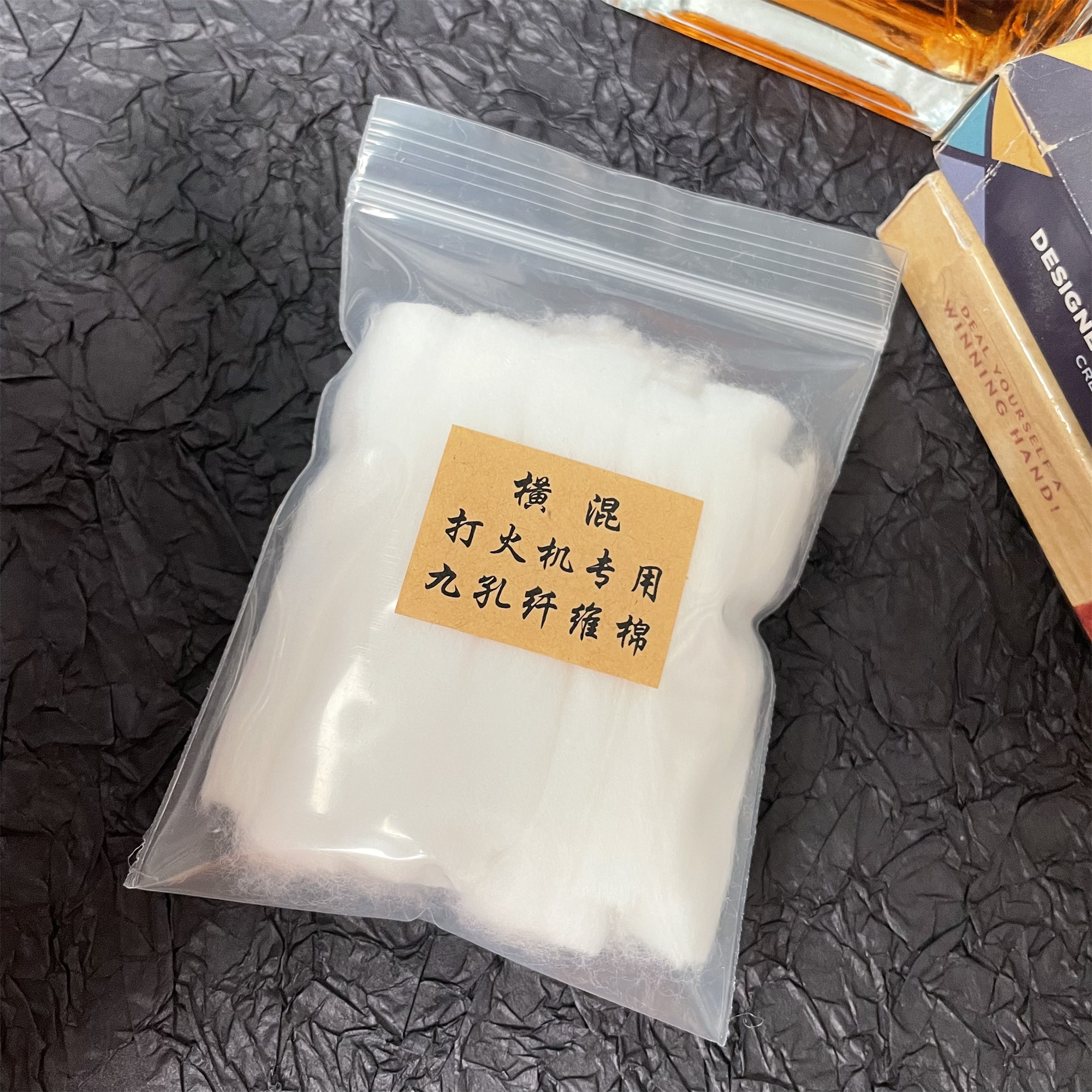 打火机通用棉九孔纤维煤油棉一包装两台内胆储油量大倒油性强