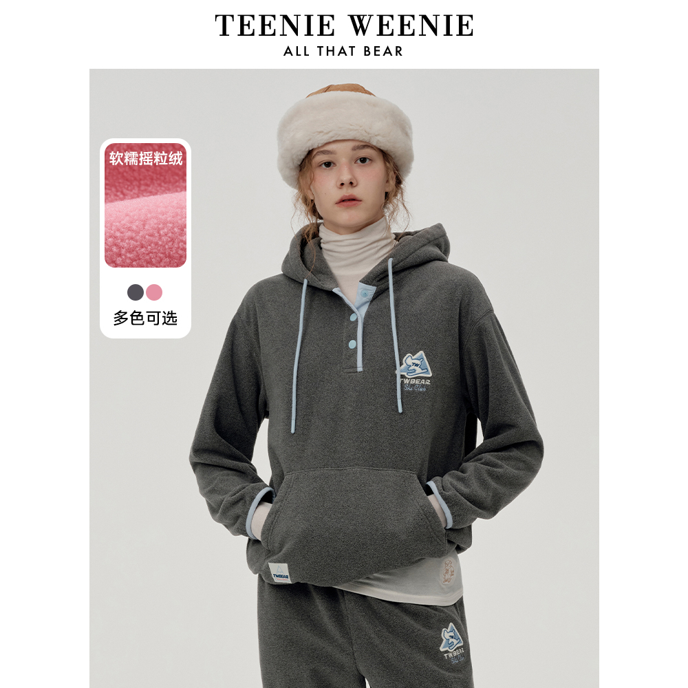 TeenieWeenie小熊连帽卫衣24双面摇粒绒宽松套头衫女TTMW248C14N