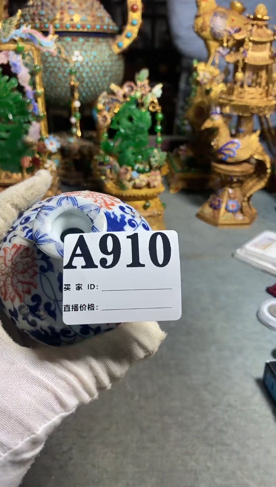 【闪购商品】密胺杯好物优选A910