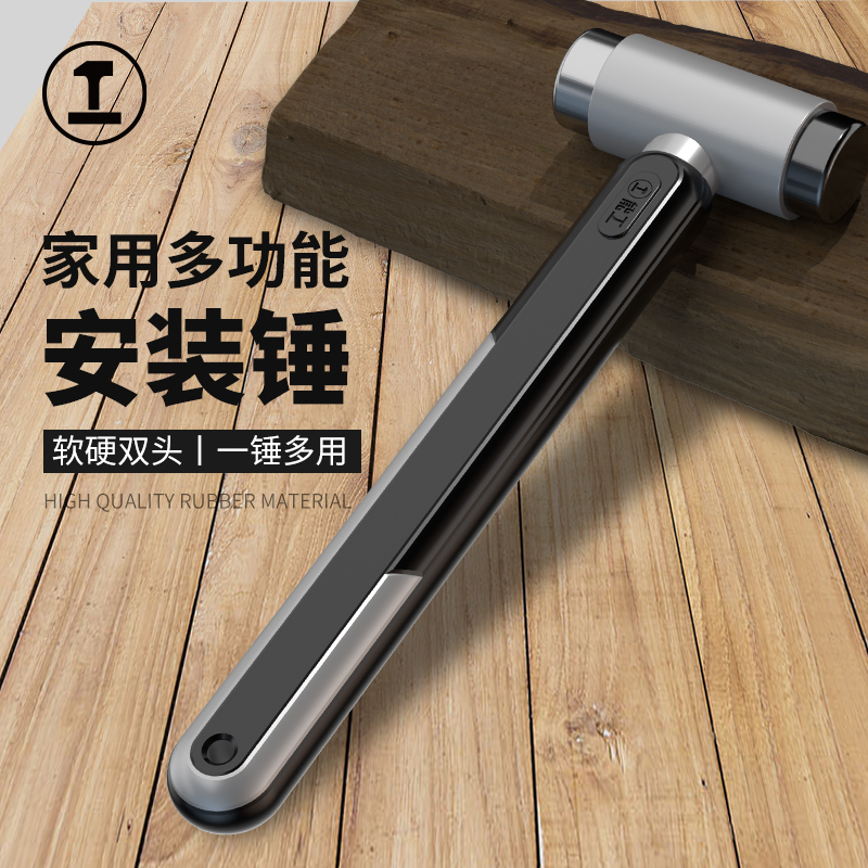 绿林橡胶锤家用瓷砖胶锤门窗安装锤皮锤塑料橡胶锤子工具橡皮锤