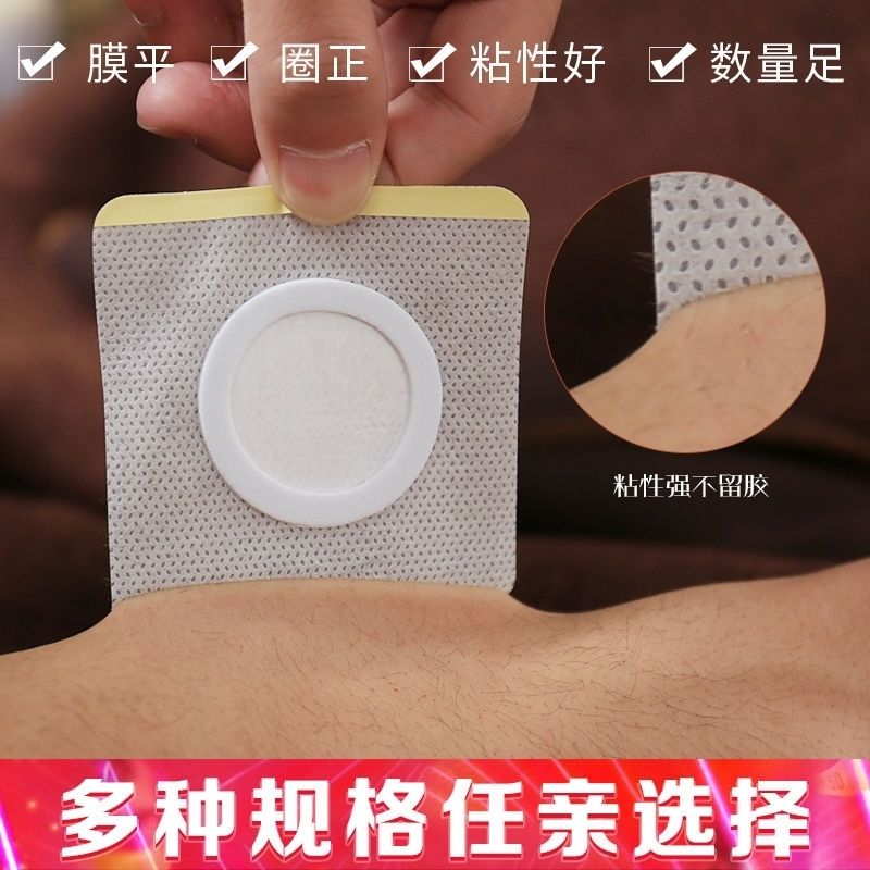 家用无纺布胶布透气贴纸三伏三九透气胶贴穴位贴空白贴脚底贴足贴