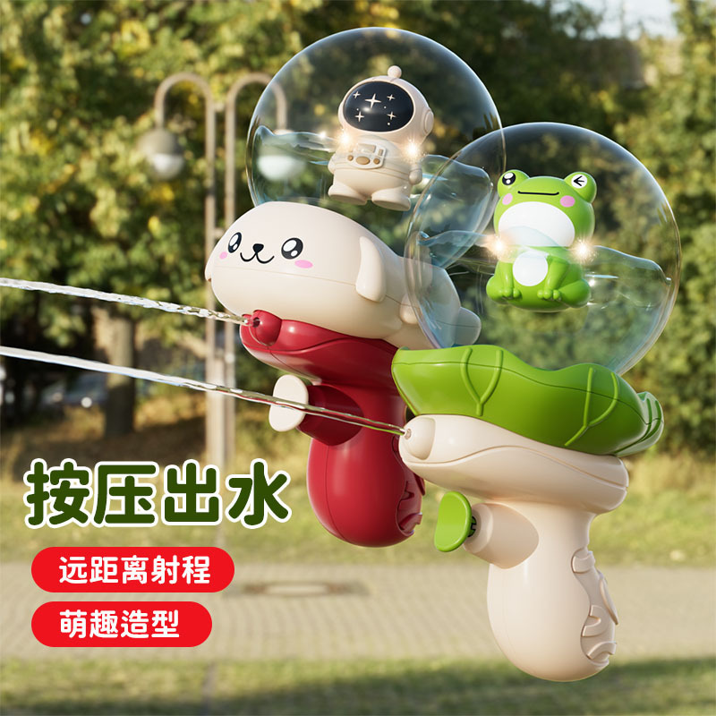 儿童新款小水枪网红太空人卡通男孩夏天呲滋水枪喷水宝宝玩水玩具