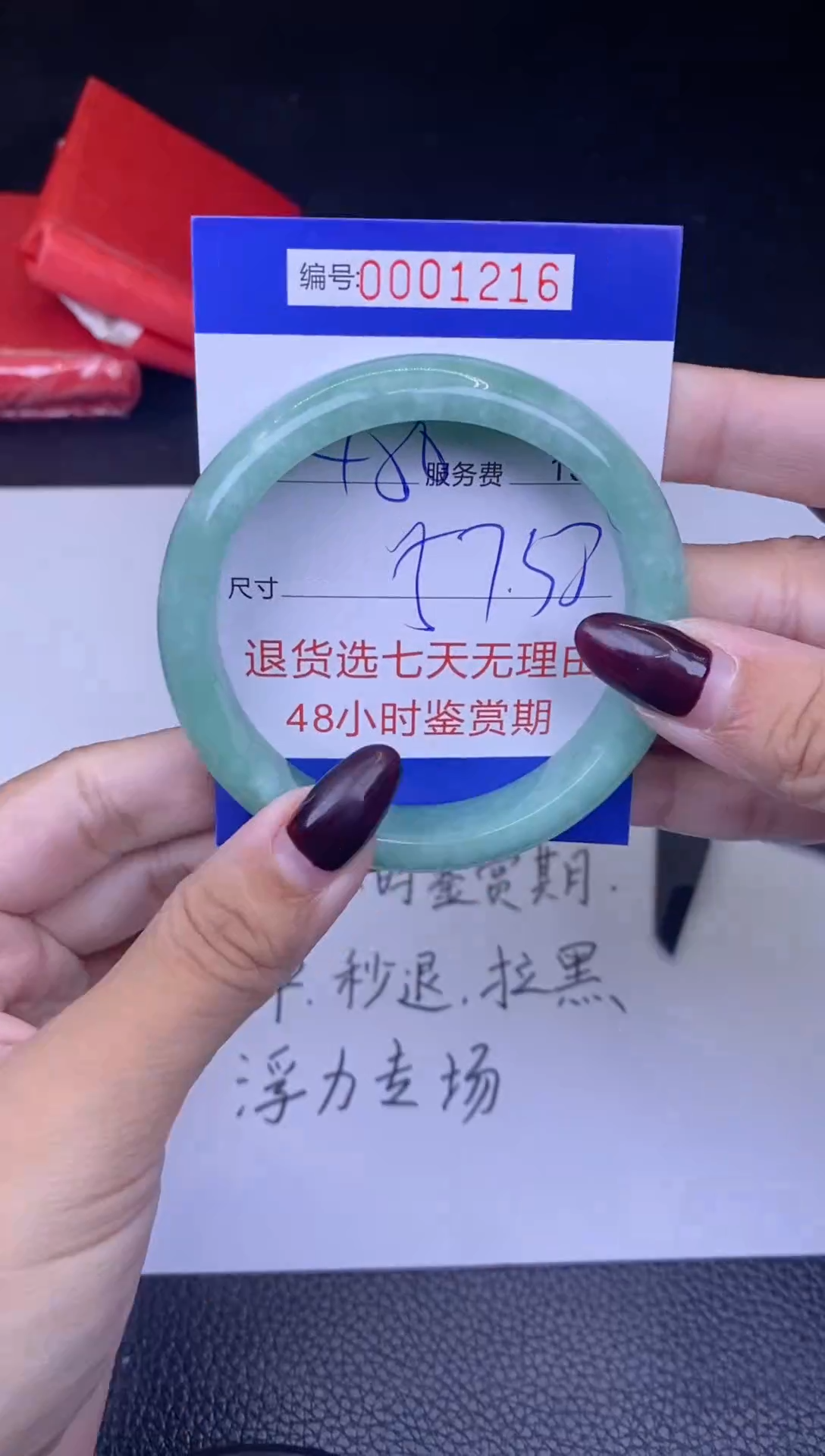 【闪购商品】拍哪个发哪个已图片为准