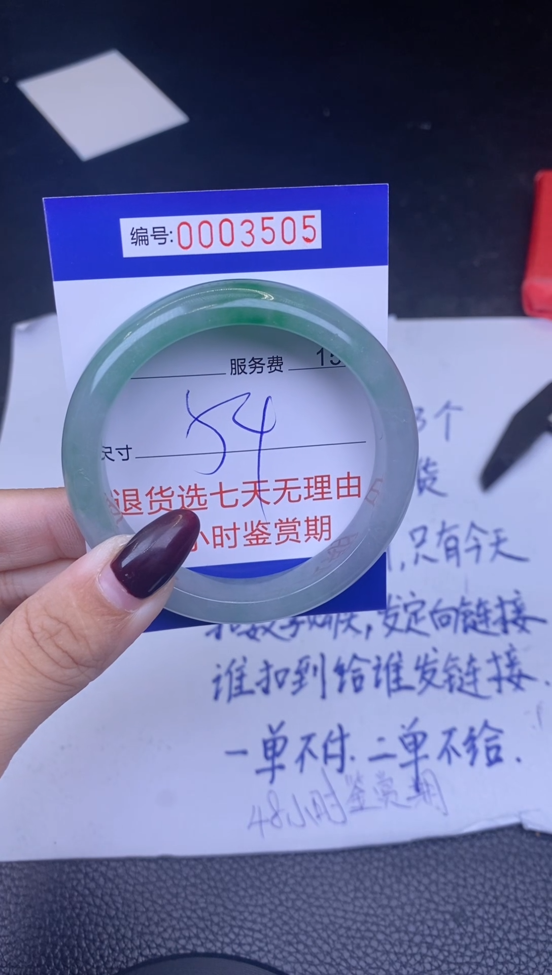 【闪购商品】拍哪个发哪个已图片为准