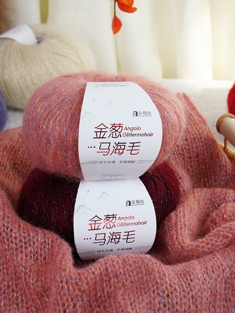 （拍1发2）新品超柔金聪马海毛毛线百搭时尚毛衣帽子围巾线一团25克