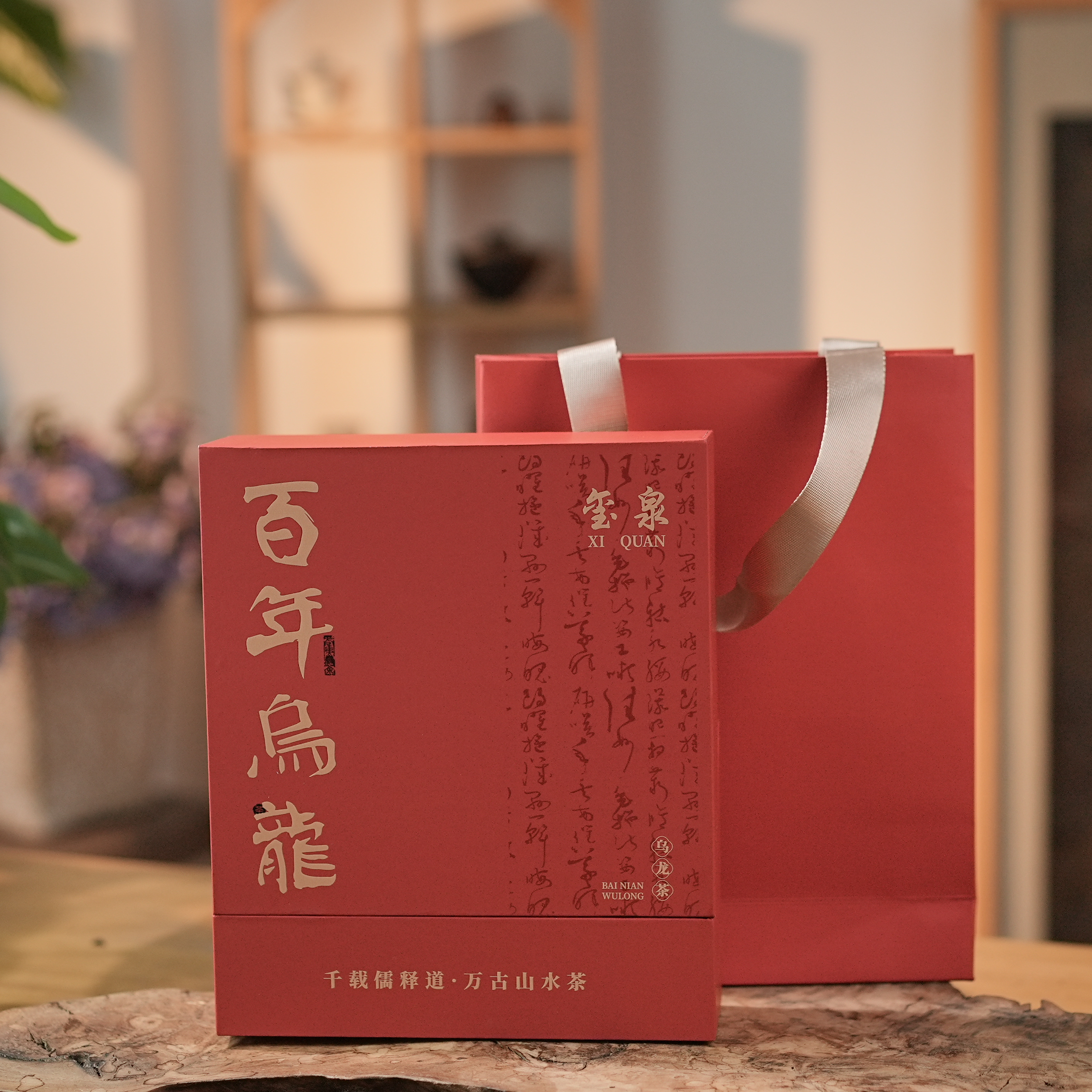 百年乌龙武夷岩茶-50g