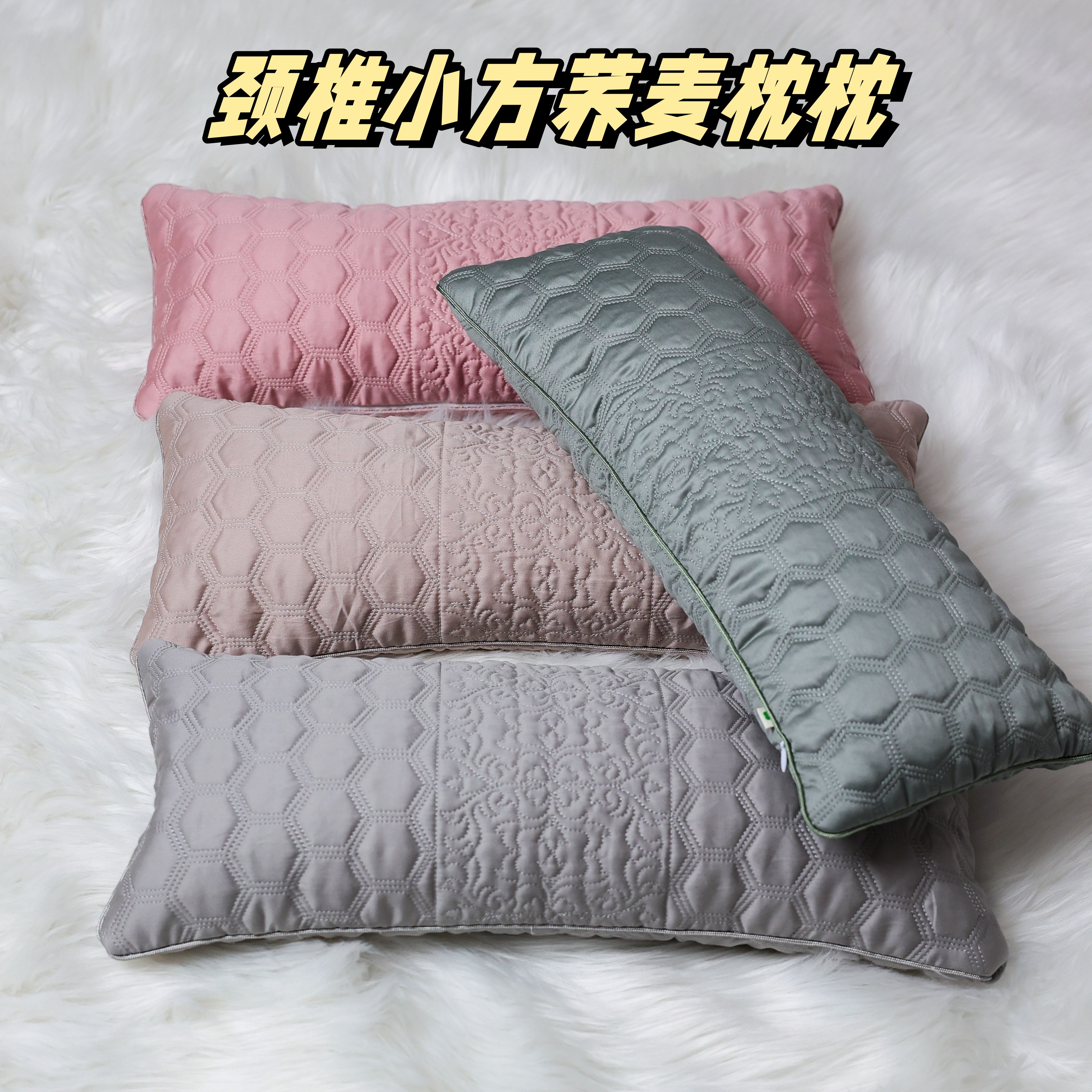 长绒棉圆柱颈椎荞麦枕单人午睡枕护颈家用腰枕