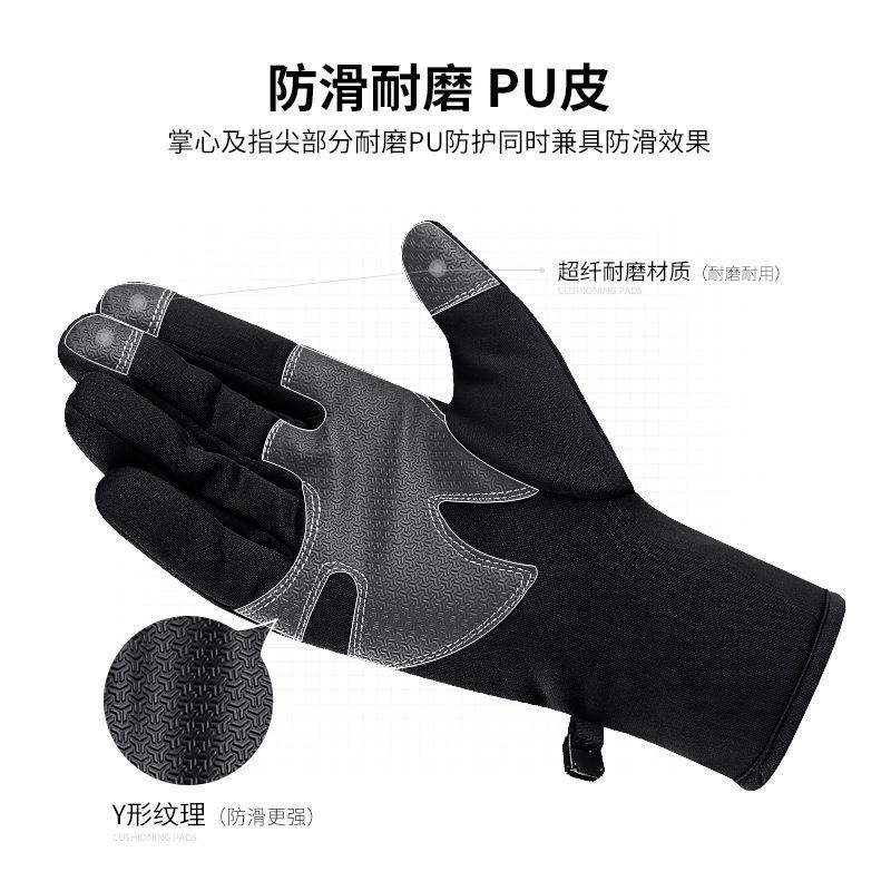 秋冬滑雪手套男女户外运动防滑触屏骑行收纳防水拉链加绒保暖DB12