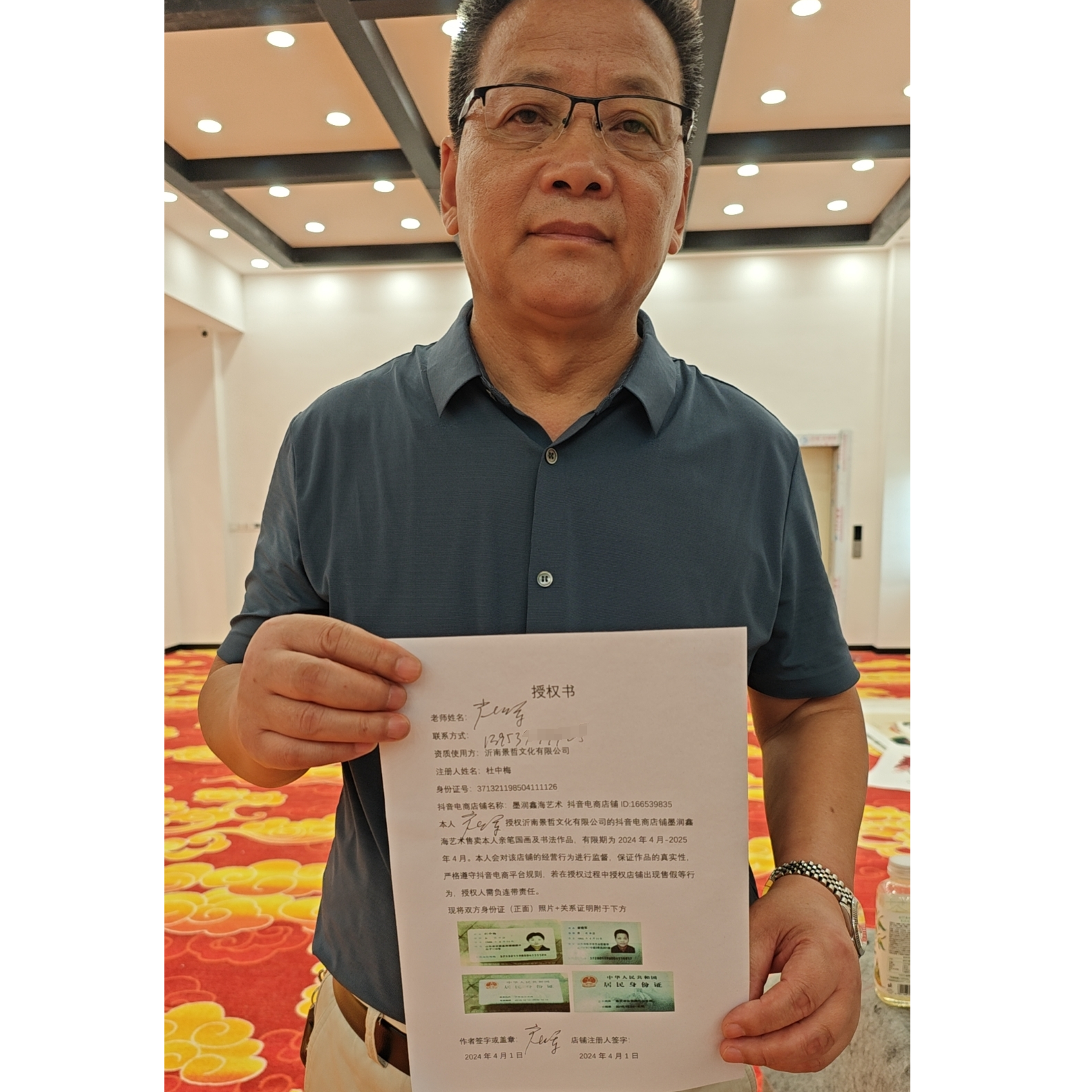 橱窗展示/墨润鑫海艺术中心/国画/崔晓军老师/有证书