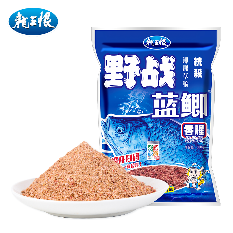龙王恨《国民钓饵》野战蓝鲫江河湖库饵料钓鱼多种通用大师私藏