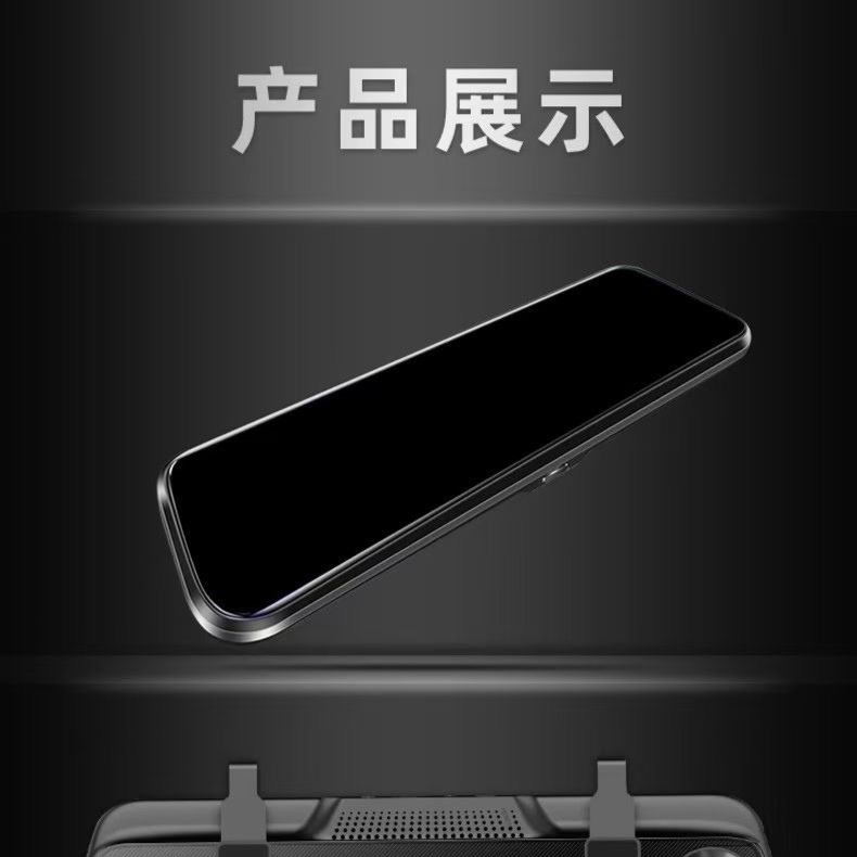 4k索尼sony镜头行车记录仪流媒体后视镜适用于高清夜视行车仪倒车