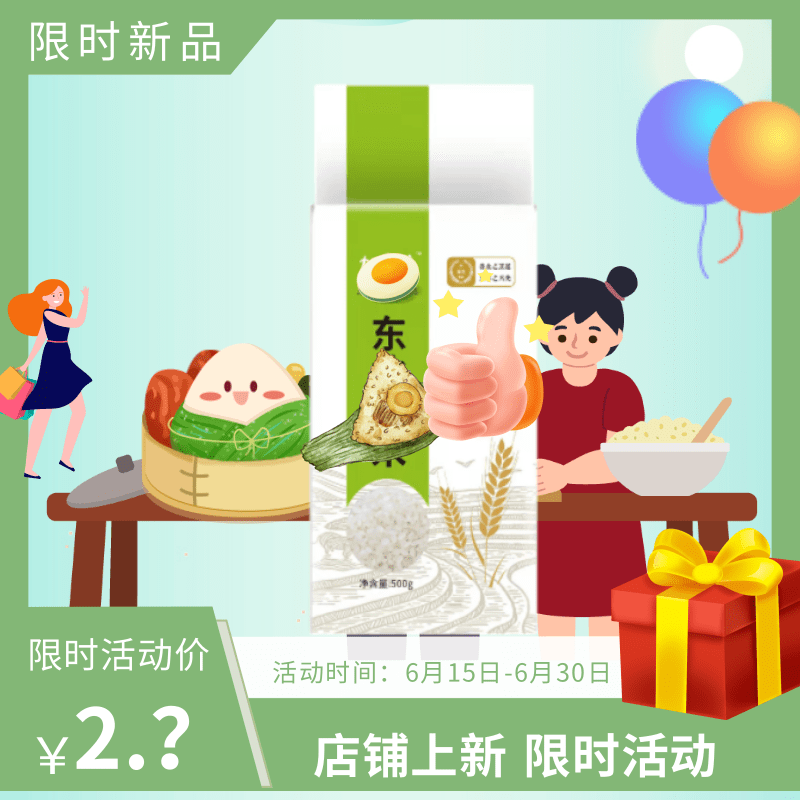 【到手一包 破损补发】春节对联厂家赞助