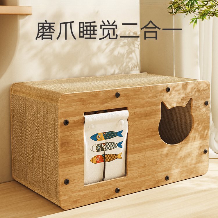 猫抓板板式猫窝一体立式耐磨耐抓不掉屑瓦楞纸猫爪板宠物猫咪用品