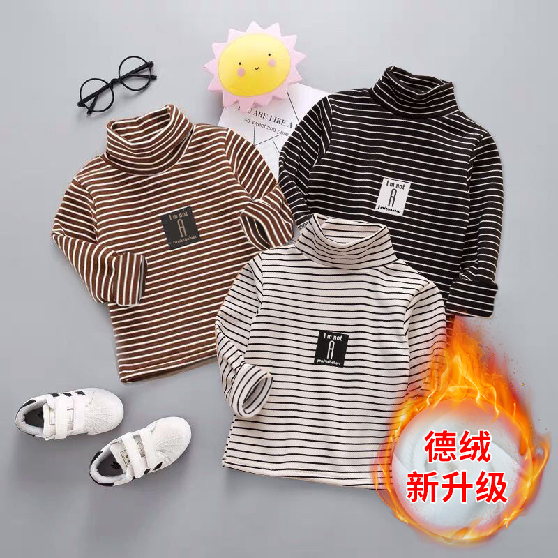 男童女宝德绒条纹打底衫新款保暖长袖儿童高领磨毛加绒上衣秋冬