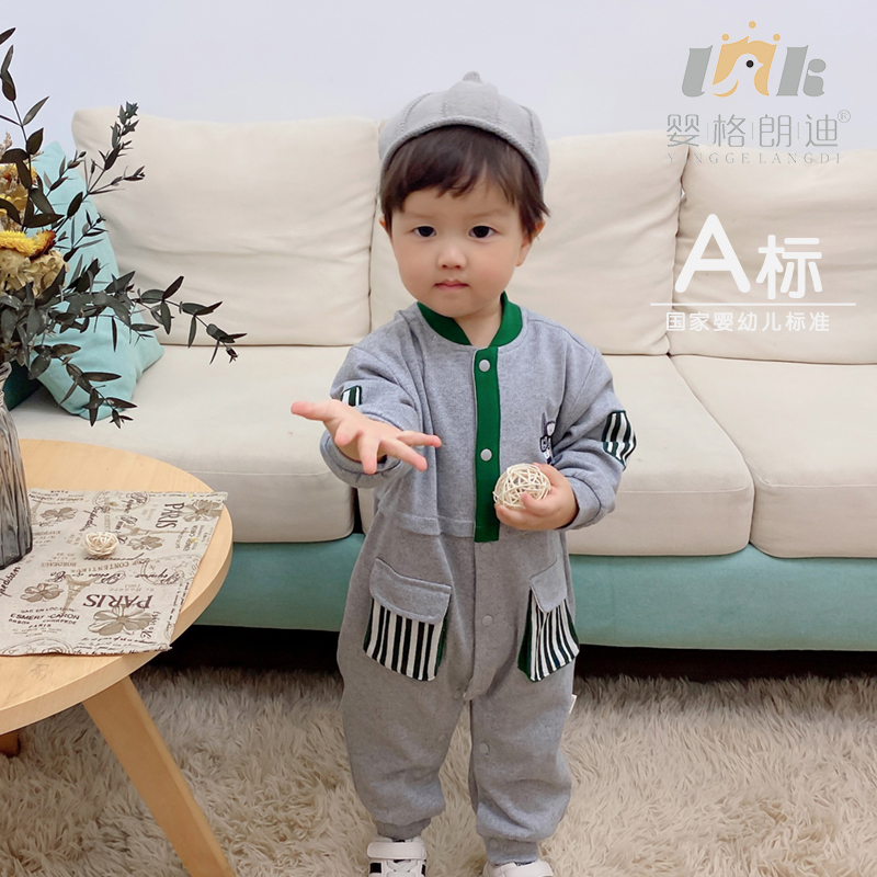 婴格朗迪YG652001双层连体爬服男宝立领时尚款春秋男童连体衣秋季