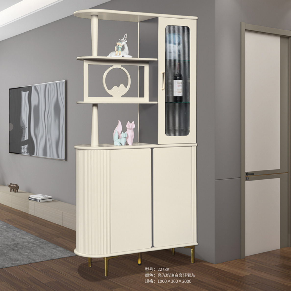 置物架客厅家用简约隔断玄关屏风莫兰迪