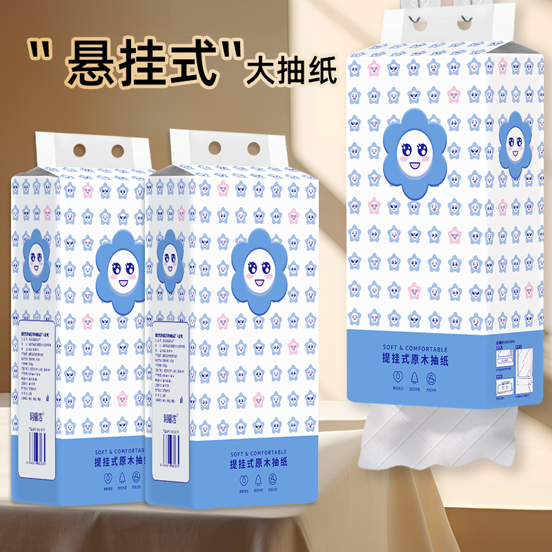 一提240抽悬挂式有问题联系客服/女装投影仪商家提供 8