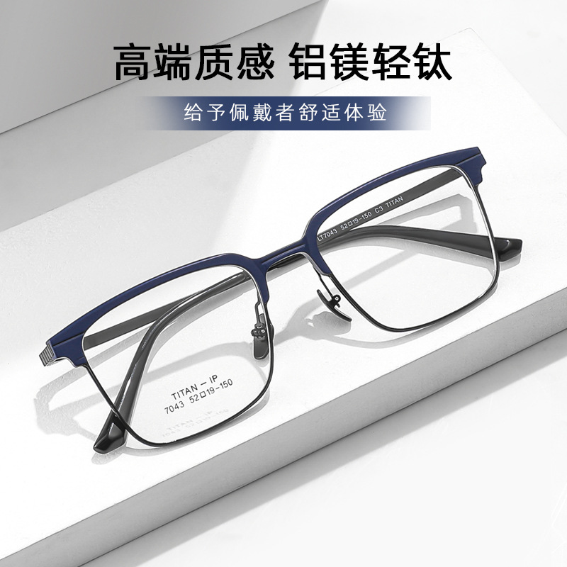 久森眼镜框休闲百搭时尚全框男女可配防蓝光眼镜近视镜片TJ1439