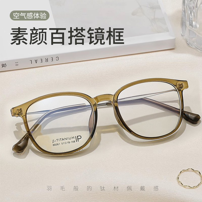 久森休闲潮流眼镜架男女全框钛材柔韧镜腿可配近视眼镜镜片86061