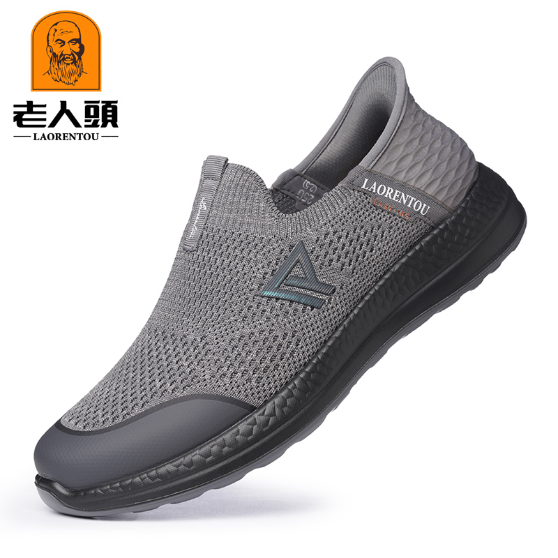 老人头男鞋运动鞋男秋季新款网面透气跑步鞋软底休闲鞋男鞋810