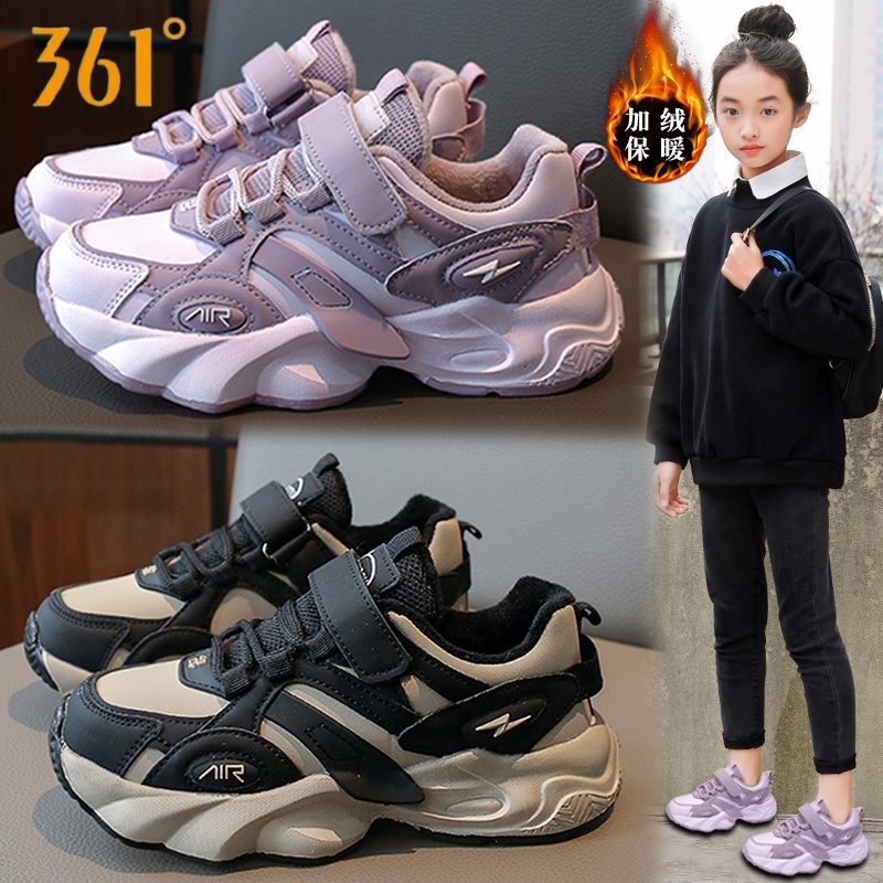 361°童鞋女童二棉鞋2023新款冬季儿童运动鞋加绒保暖跑步老爹潮鞋