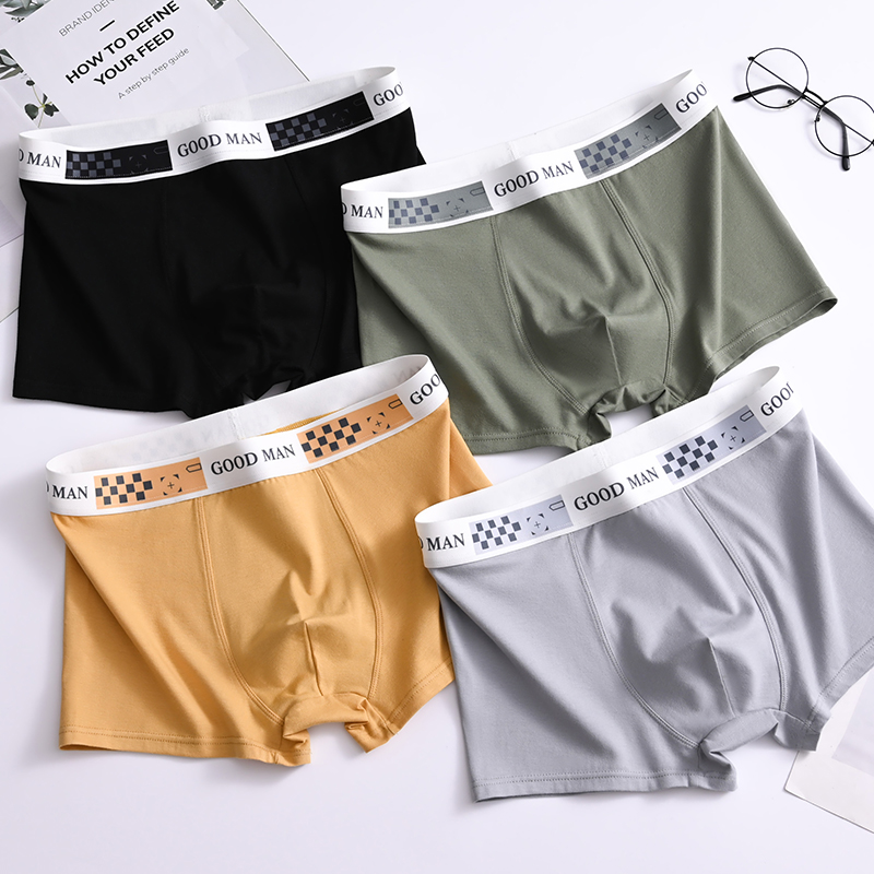 夏季新款男士内裤凉感透气运动舒适棉薄款平角夏季短裤中腰冰丝