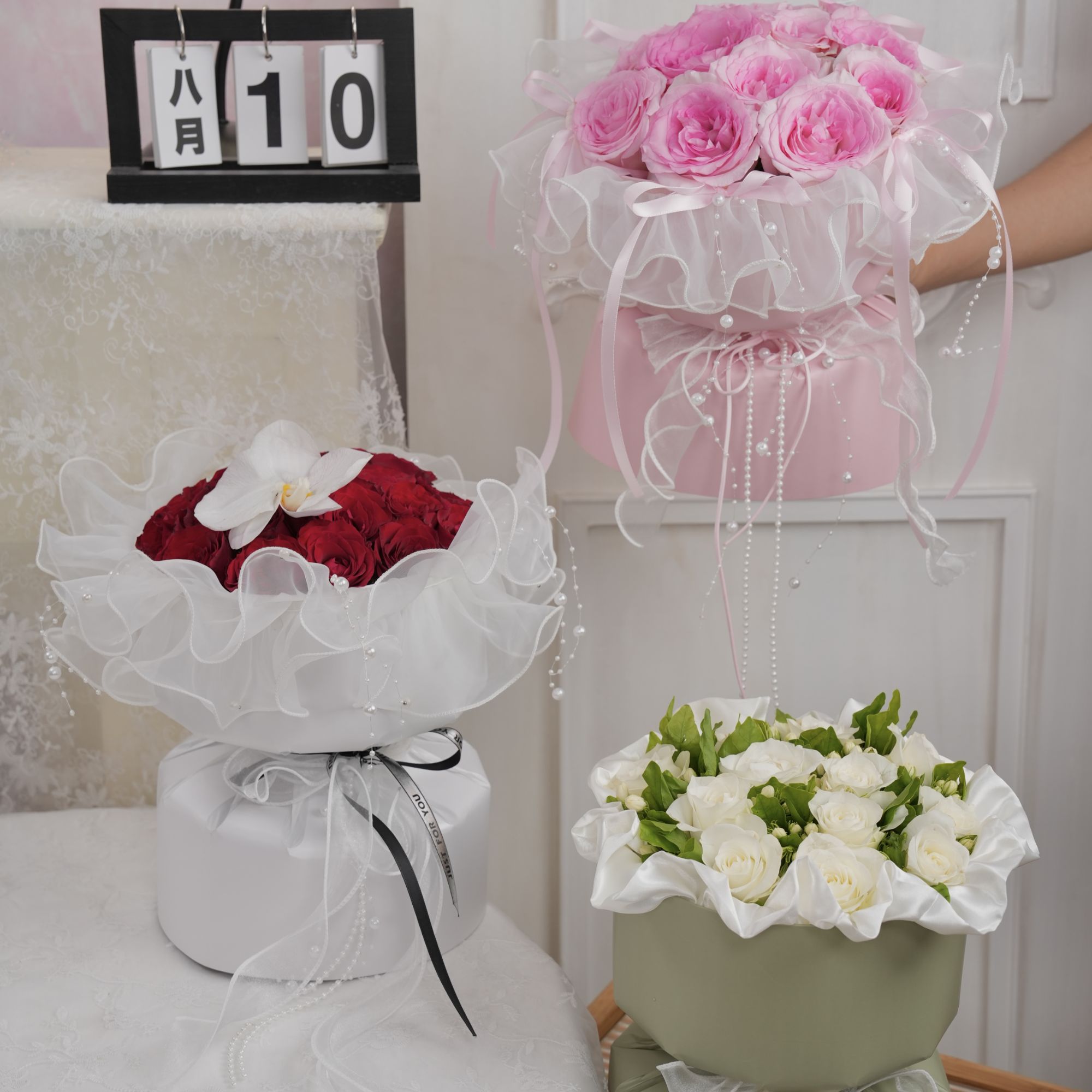 【1帮1】10条珍珠欧根纱加密褶皱花边花店花艺包花diy材料批发