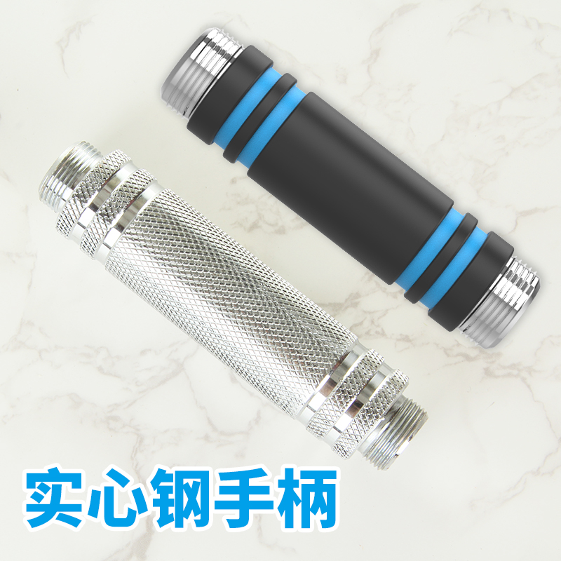只适配本店HAOYA电镀哑铃配件中间杆可拆卸精钢海绵手柄健身器材