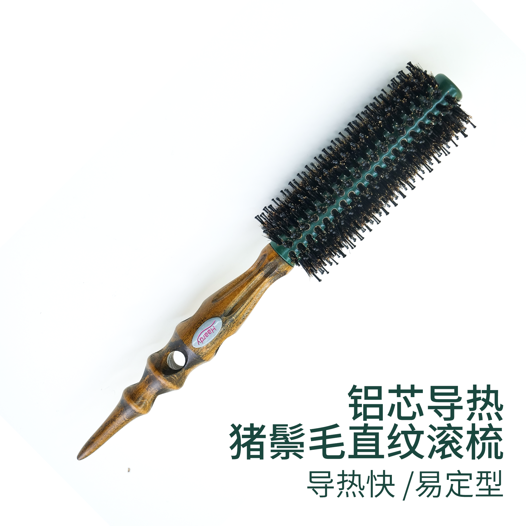发廊推荐专业铝芯导热猪鬃毛直纹滚梳 导热快易塑型 吹发蓬松 