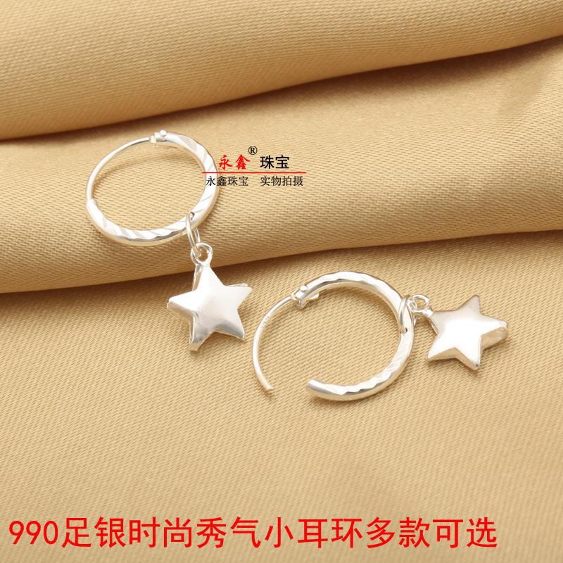 足银耳饰 999纯银耳环耳坠女轻奢小众设计耳圈星星海豚爱心防过敏