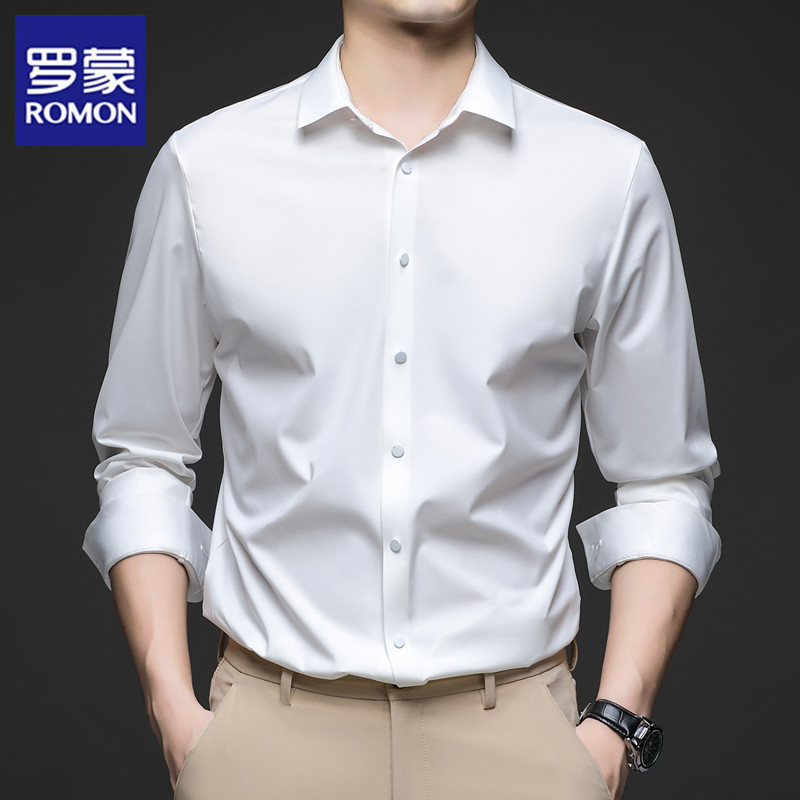 罗蒙锦氨弹力无痕长袖衬衫男2024春秋季韩版商务休闲衬衣通勤男装