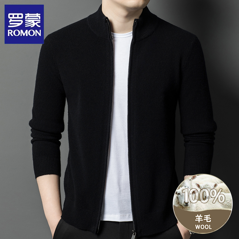 罗蒙100%羊毛拉链男士开衫外套立领针织衫休闲毛衣秋冬新款爸爸装