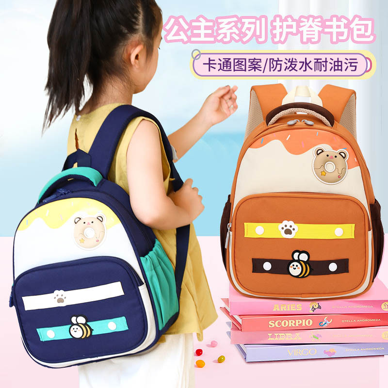 自然鱼幼儿园书包高颜值大中小班减负百搭书包3-5岁儿童卡通背包