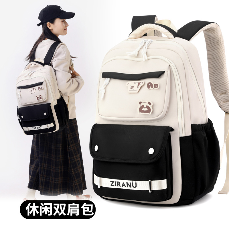 自然鱼书包初中护肩减负护脊女生超轻防水女生学生大容量书透气包