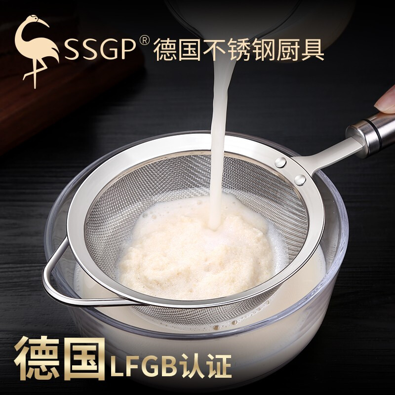 SSGP304不锈钢滤勺豆浆过滤漏勺网筛辅食隔渣果汁中药隔渣滤网