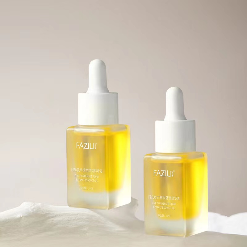 【活动发3盒】护肤精华油卡粉起皮卡纹润肤保湿持久润护植物凝萃