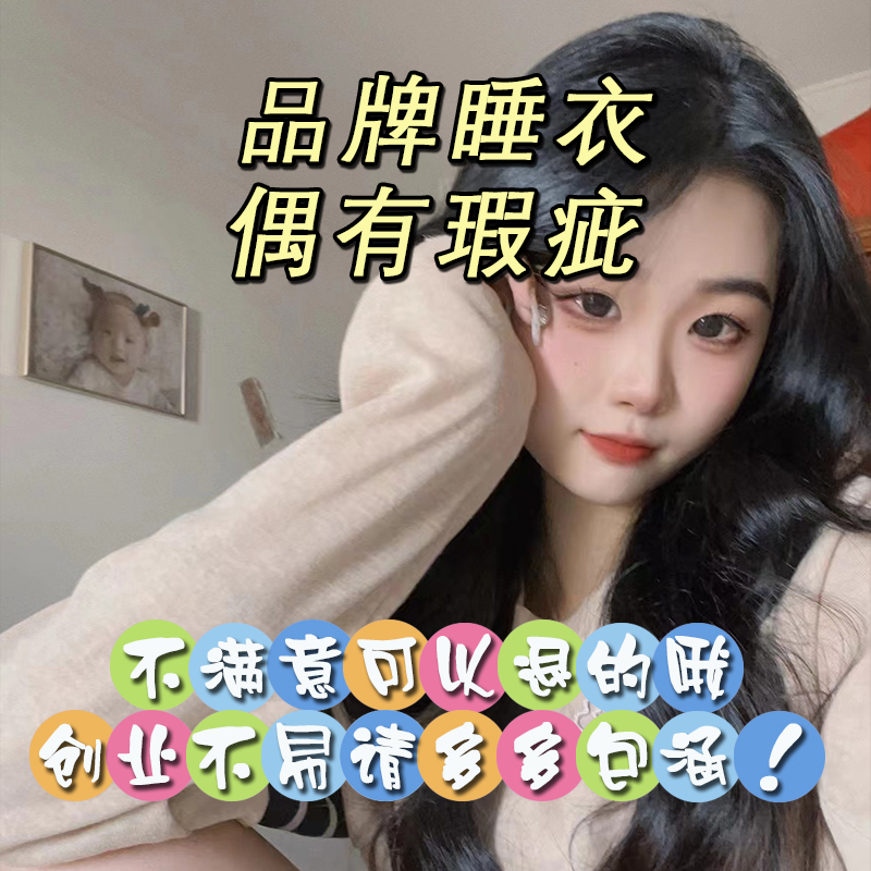 编码【401-499】先选编码！后选尺码下单！大码睡衣