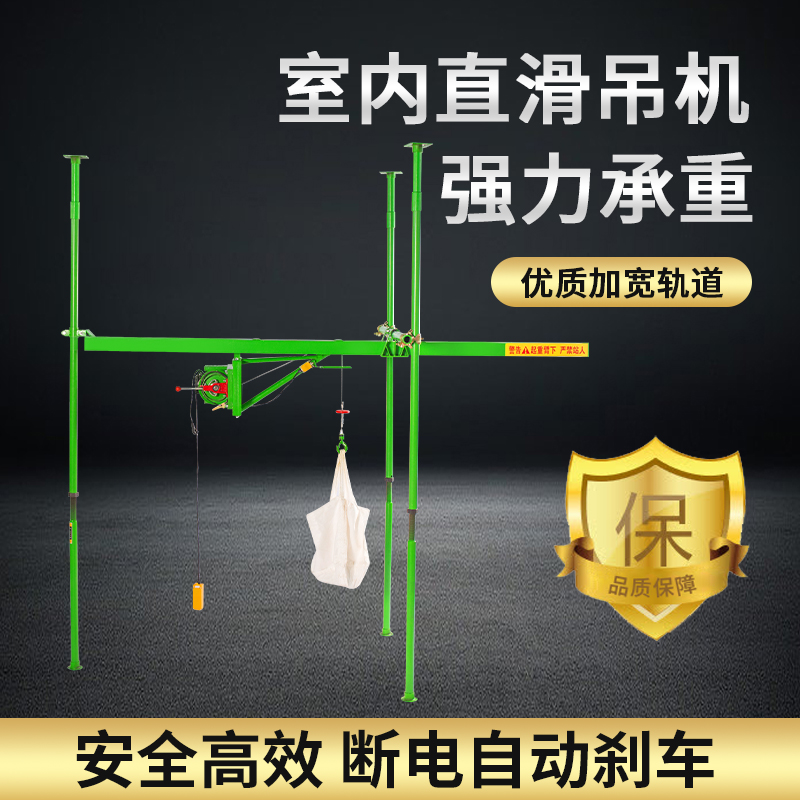 吊机吊装家用小型提升机220v电动绞盘直滑式工字钢轨道升降起重机