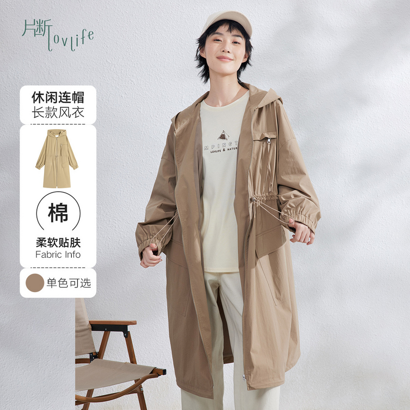 片断新款风衣P3A332149F01