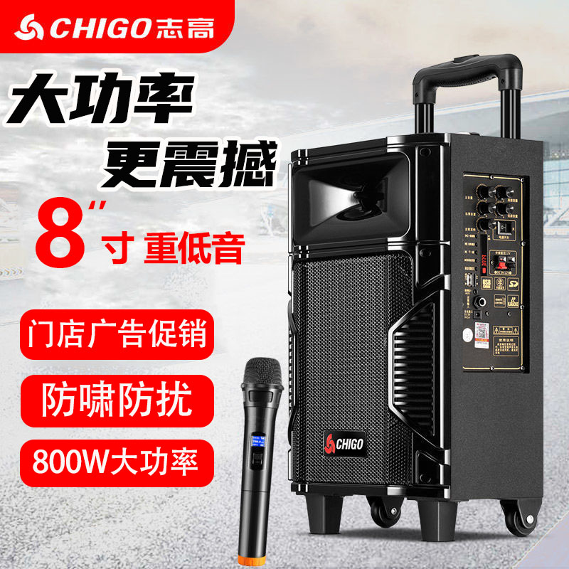 户外广场舞便携木质拉杆音响 家用k歌蓝牙音箱大音量重低音炮喇叭