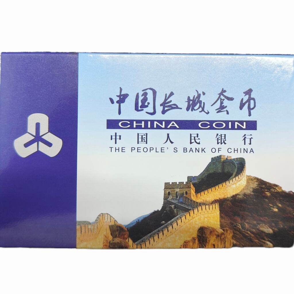 法定货币1981长城币套装评级68分