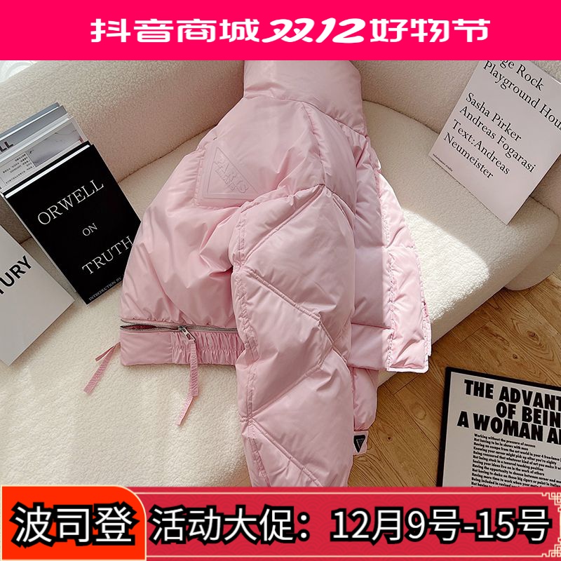 波司澄2023年冬季新款p家羽绒服女短款设计感小众时尚洋气加厚立
