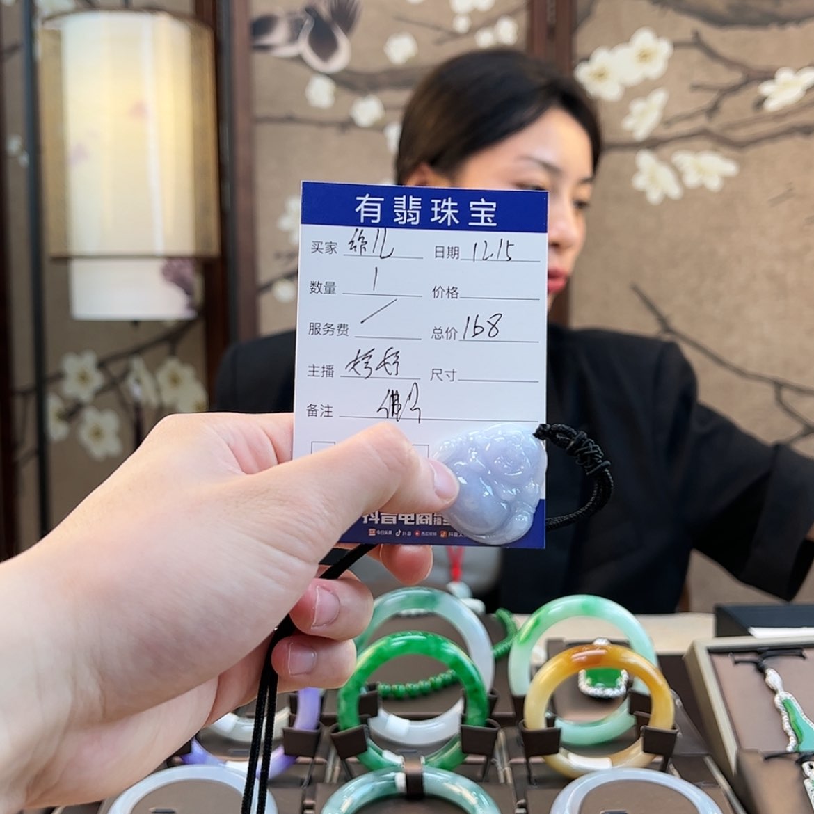 【闪购商品】翡翠颈饰未镶嵌绾*佛公