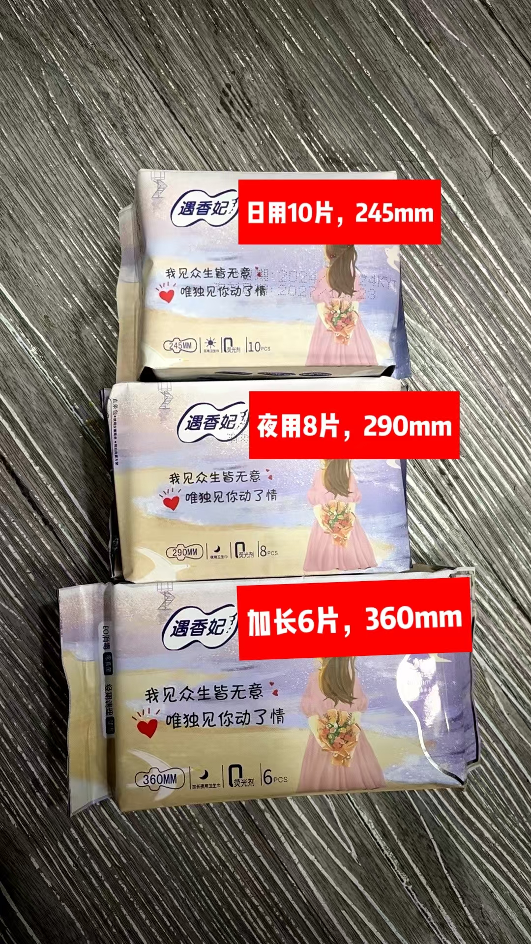 YUXIANGFEI/遇香妃卫生巾纯棉透气防漏瞬吸超薄防侧漏无添加夜用