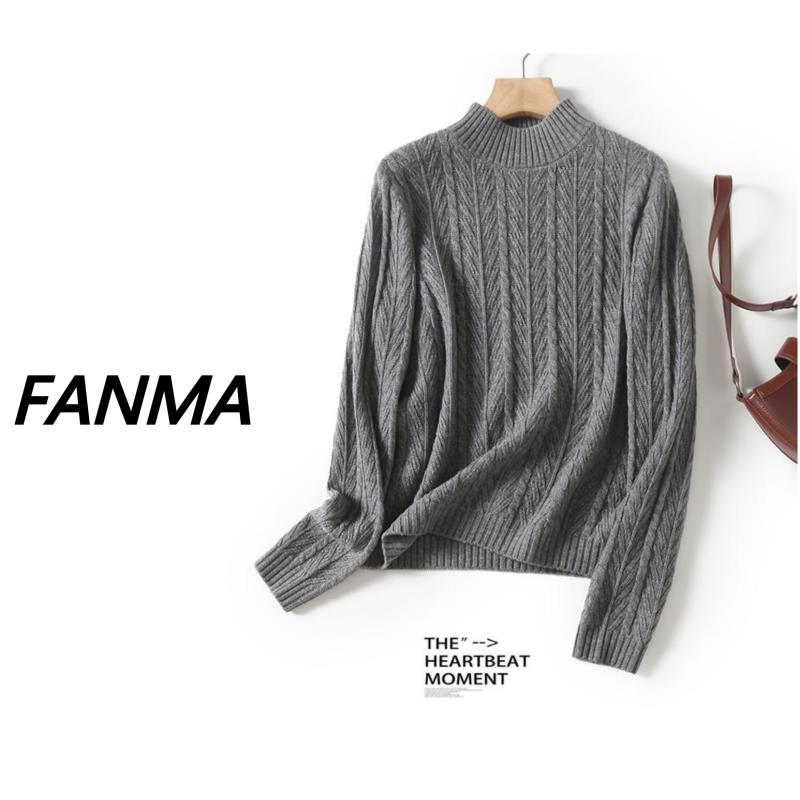 #纯羊毛衫# 半高领纯色绞花设计针织衫 100羊毛 F200-BN629