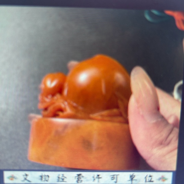 A磊75345寿山石印章