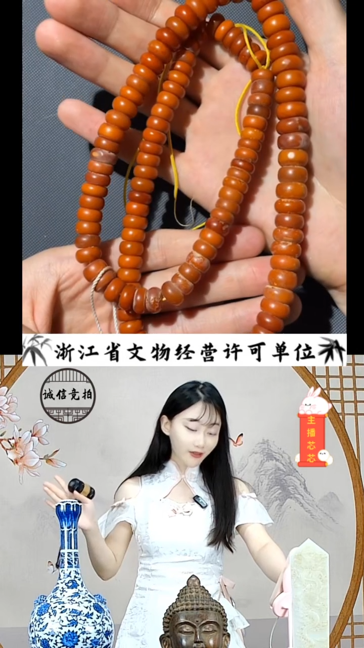 【闪购商品】蜜蜡53967Y豆