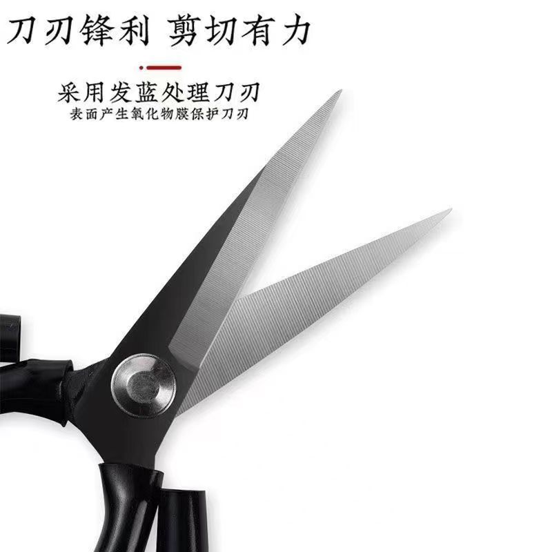 大剪刀工业裁缝剪布家用特大号锋利防水施工皮革剪工具耐用加厚