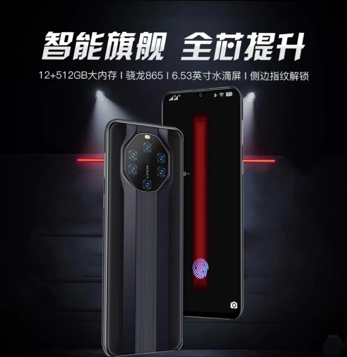 M60全面屏6.8英寸人脸识别游戏手机全网通双卡大屏幕高清拍照手机